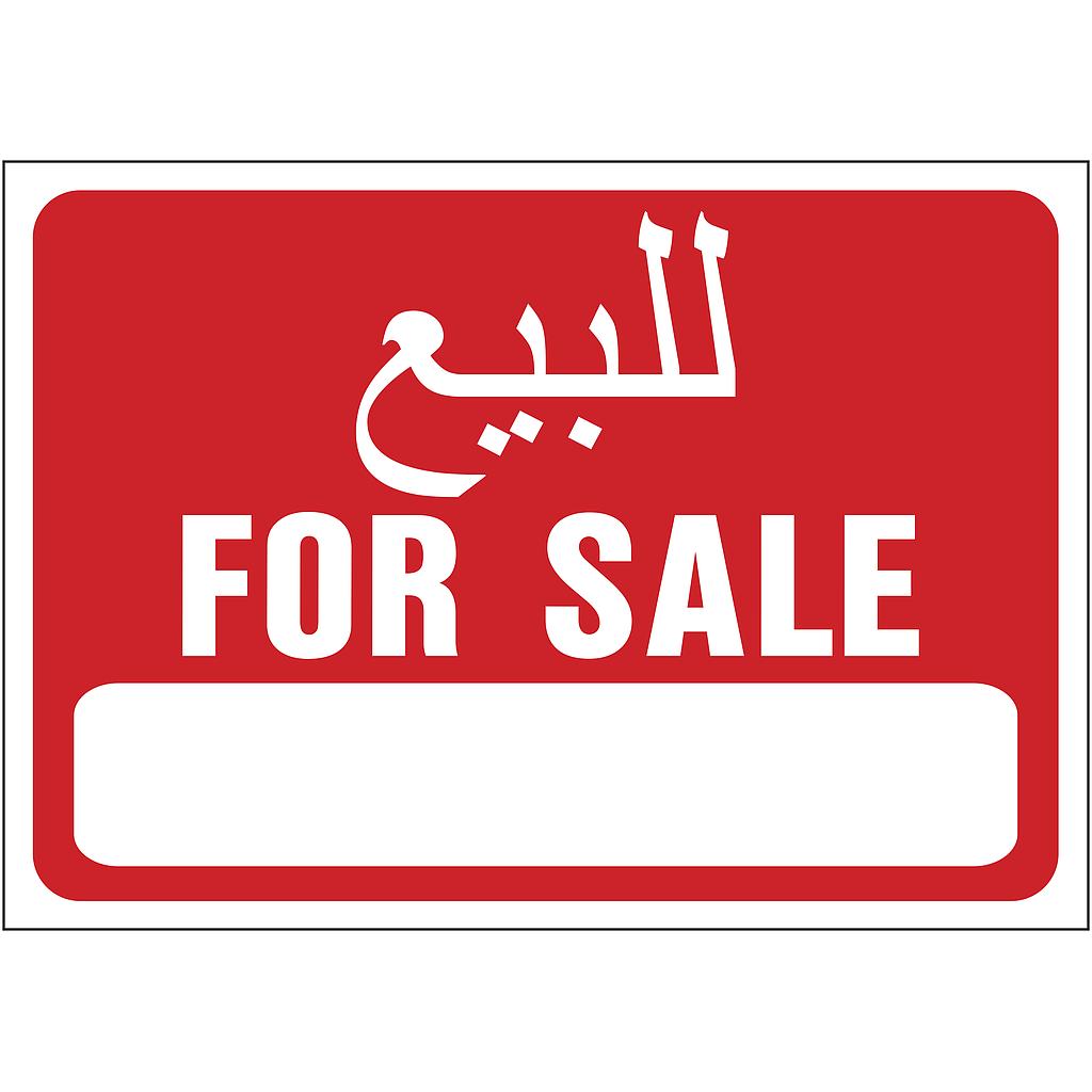 For Sale Red White Sign 21Cm X 30Cm (8 1/2Inx