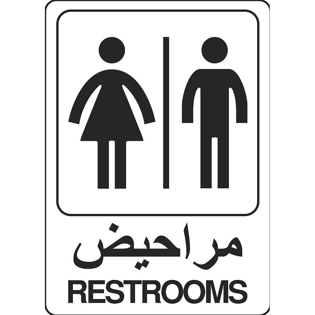 Restrooms Black Sign 12Cm X 17Cm (5Inx7In) Pl