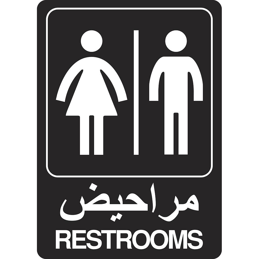 Restrooms Black Background Sign 12Cm X 17Cm