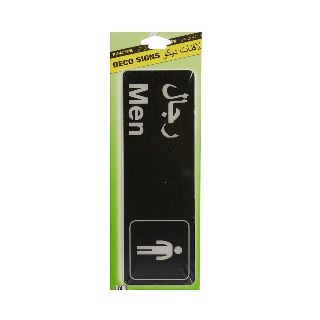 Men Restroom Black Background Sign 7Cm X 22Cm.