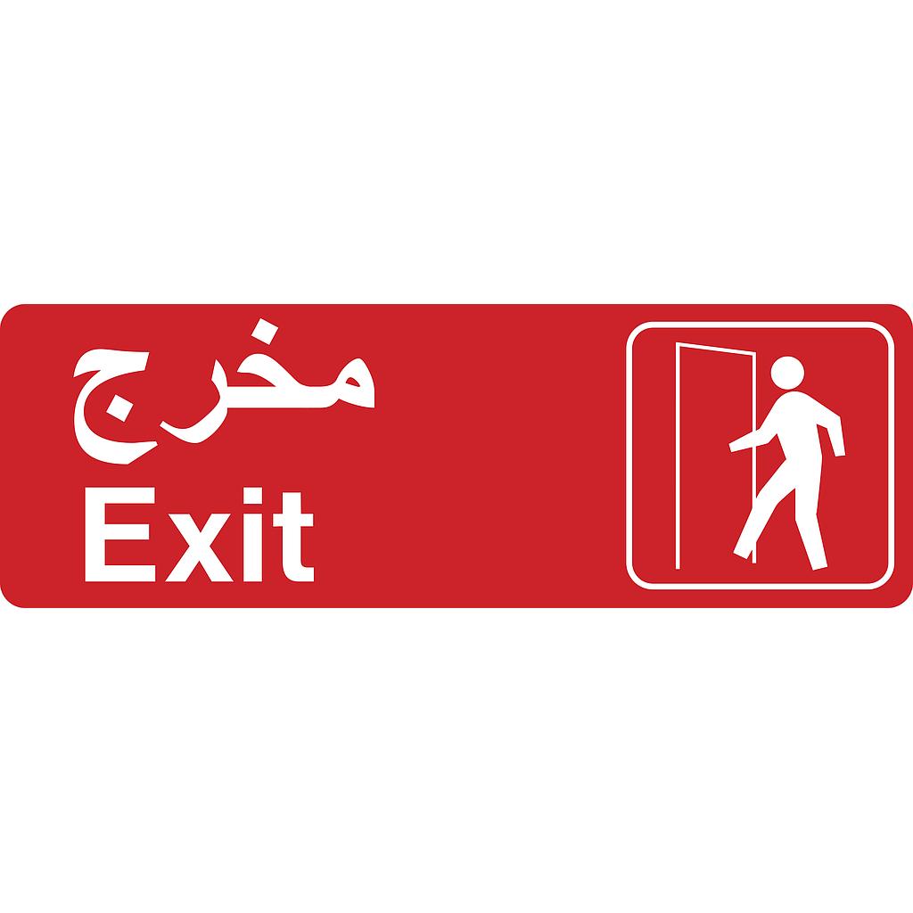 Exit Red Background Sign 7Cm X 22Cm (3Inx9In).