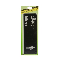 Men Restroom Black Background Sign 7Cm X 22Cm.